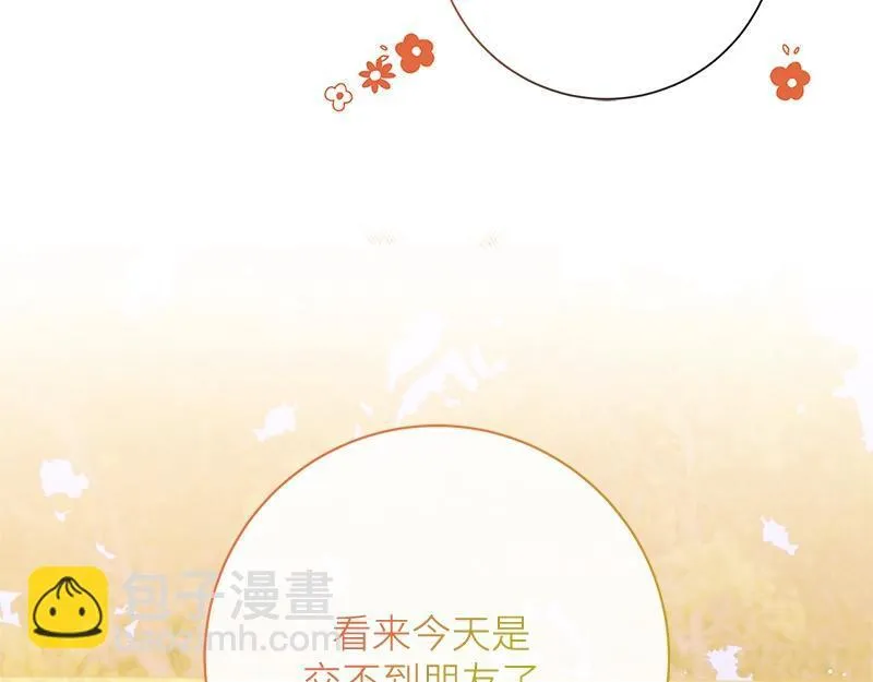 第028话 第113页