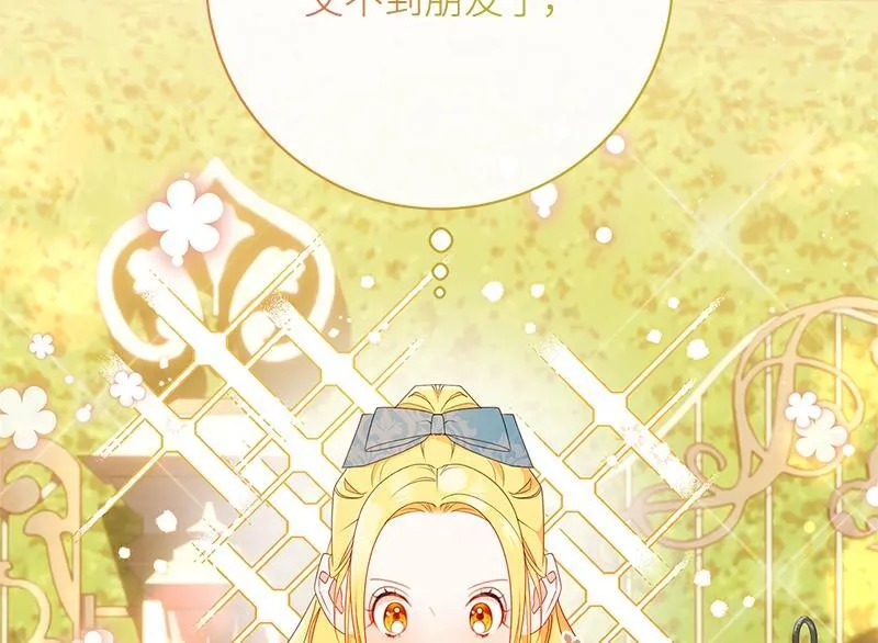 第028话 第114页