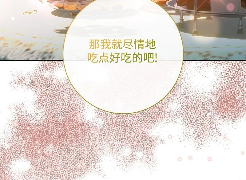 第028话 第116页
