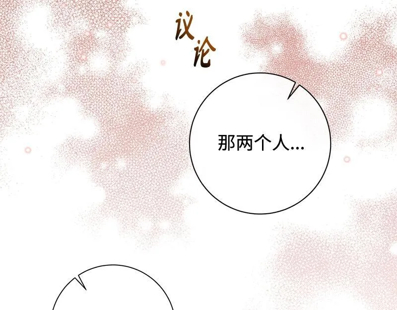 第028话 第117页