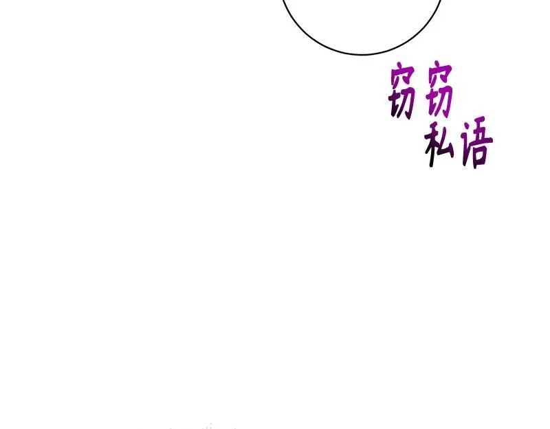 第028话 第119页