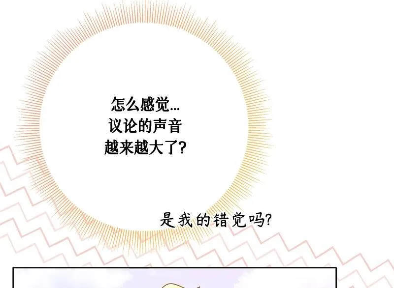 第028话 第120页