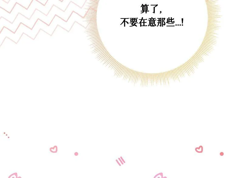 第028话 第122页