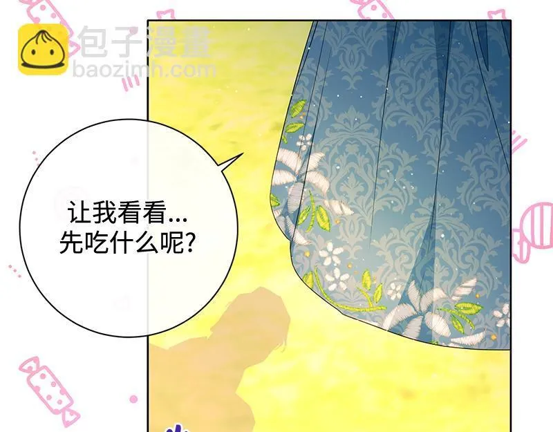 第028话 第123页