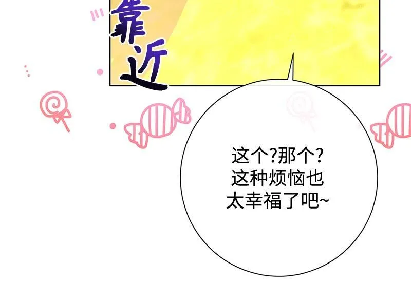 第028话 第124页