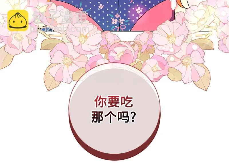 第028话 第128页