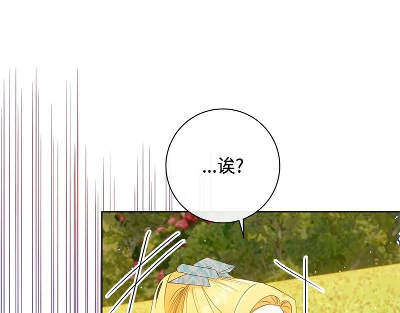 第028话 第129页