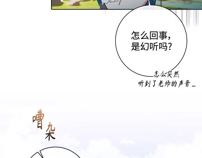 第028话 第131页