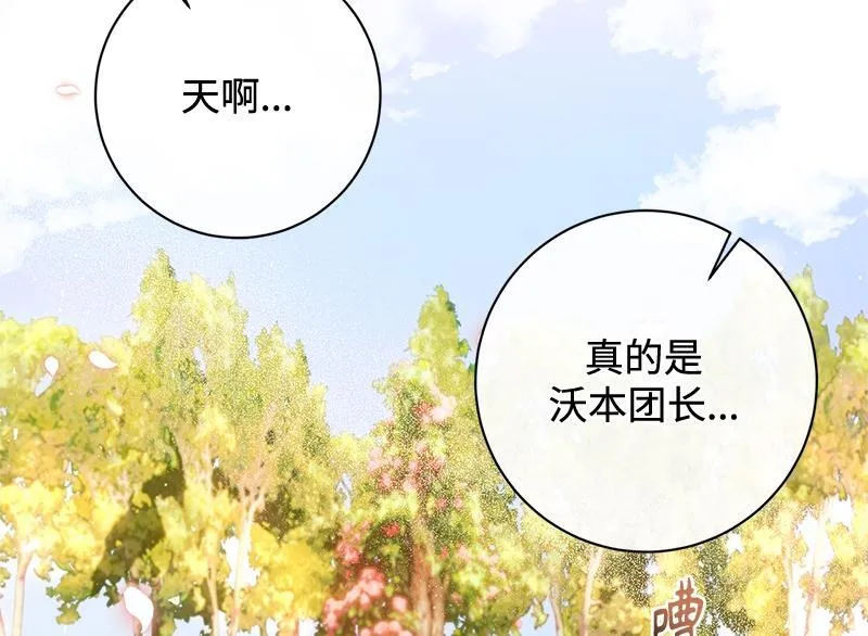 第028话 第132页