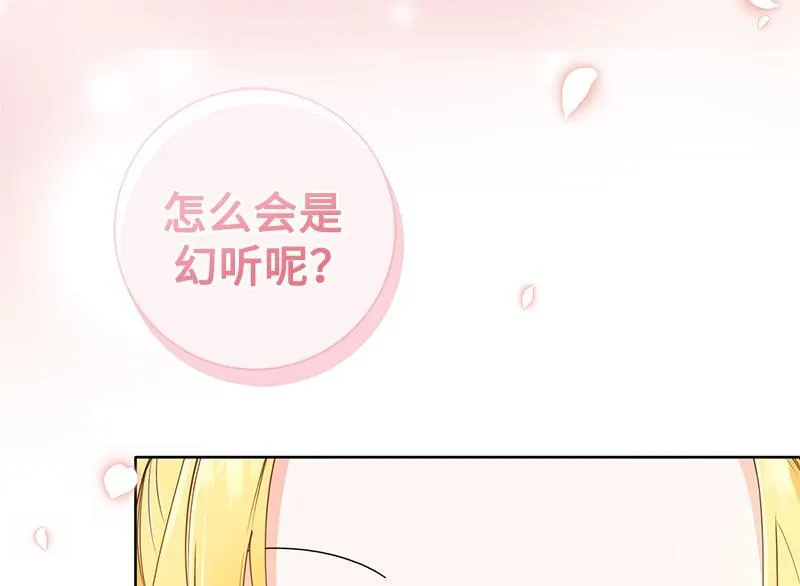 第028话 第134页