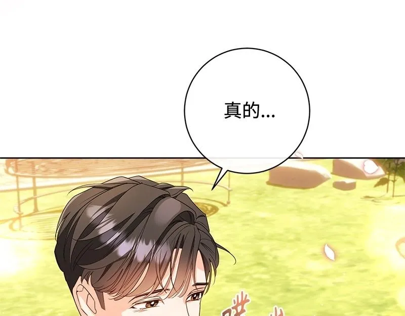 第028话 第139页