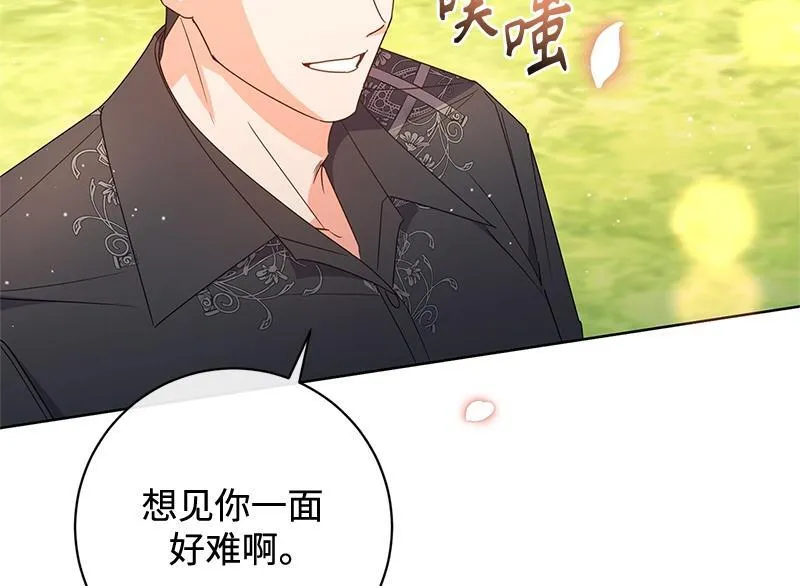 第028话 第140页
