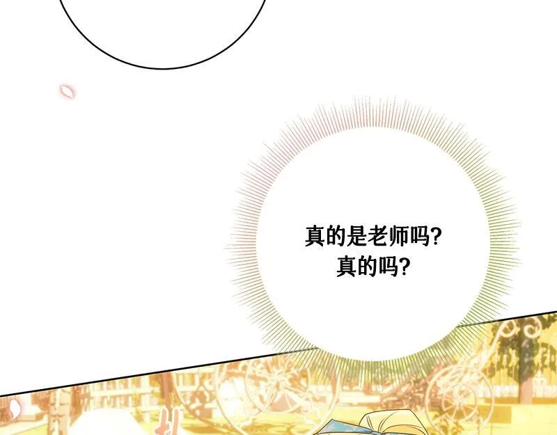 第028话 第141页