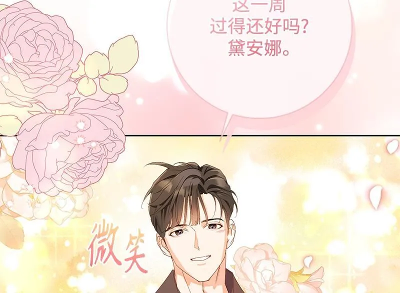 第028话 第144页