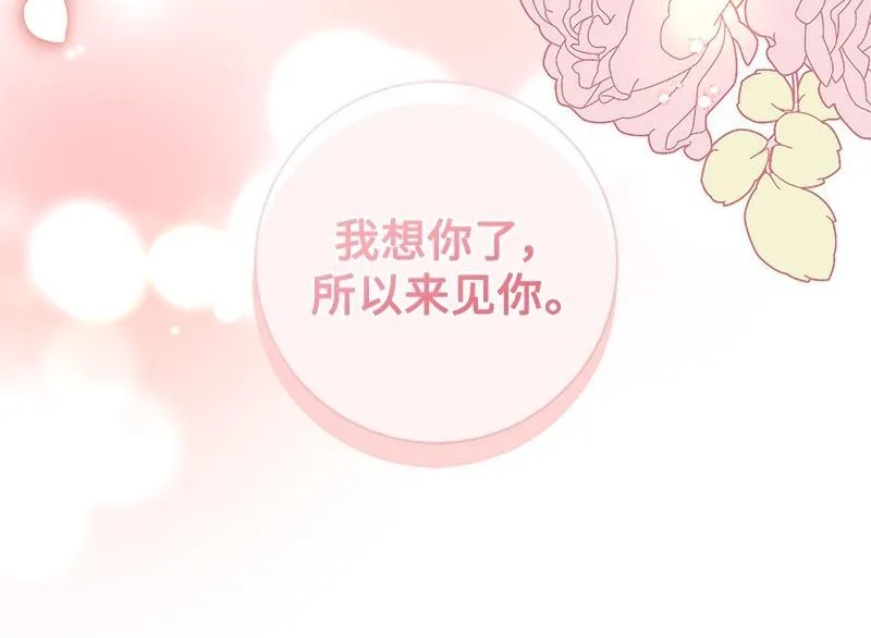 第028话 第146页
