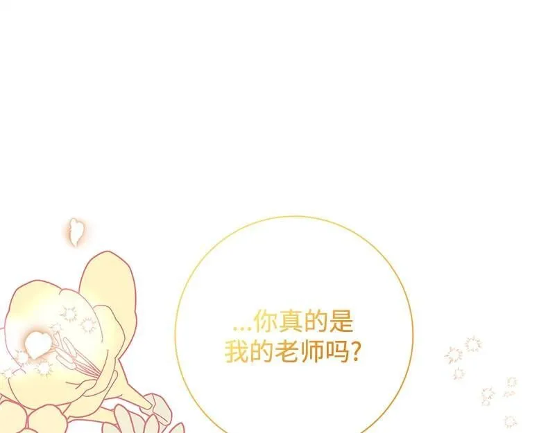 第028话 第147页