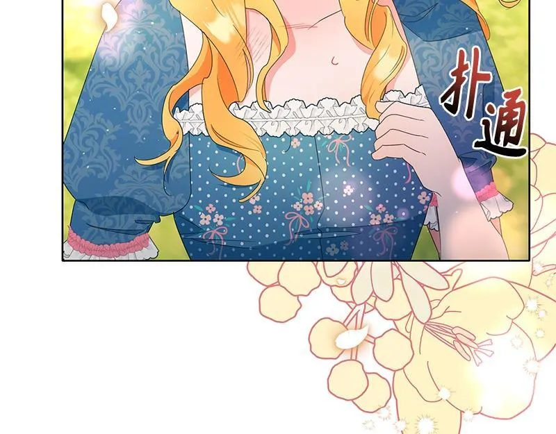 第028话 第149页