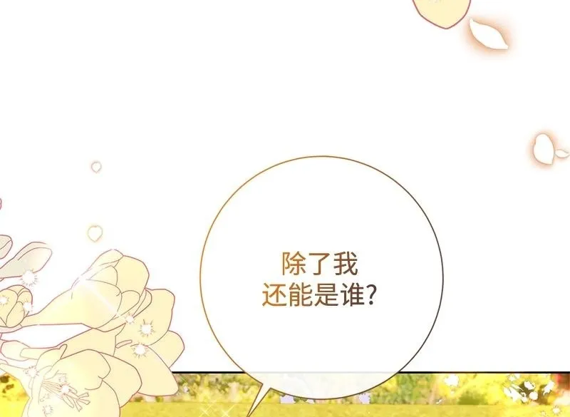 第028话 第150页