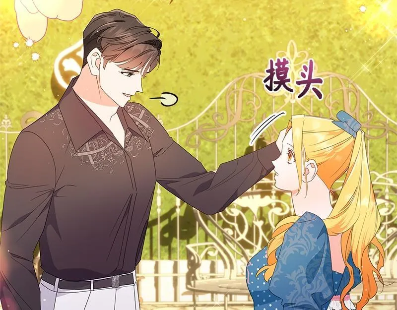 第028话 第151页