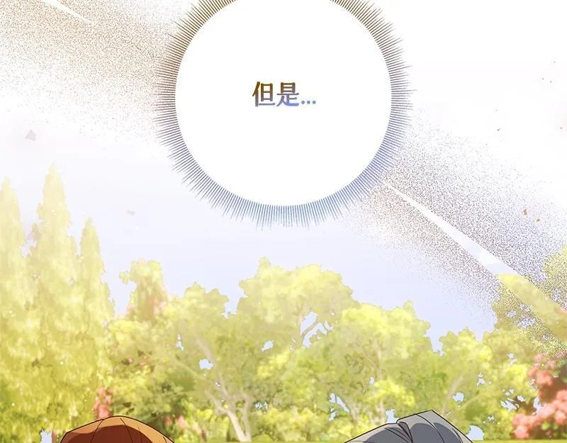 第028话 第153页