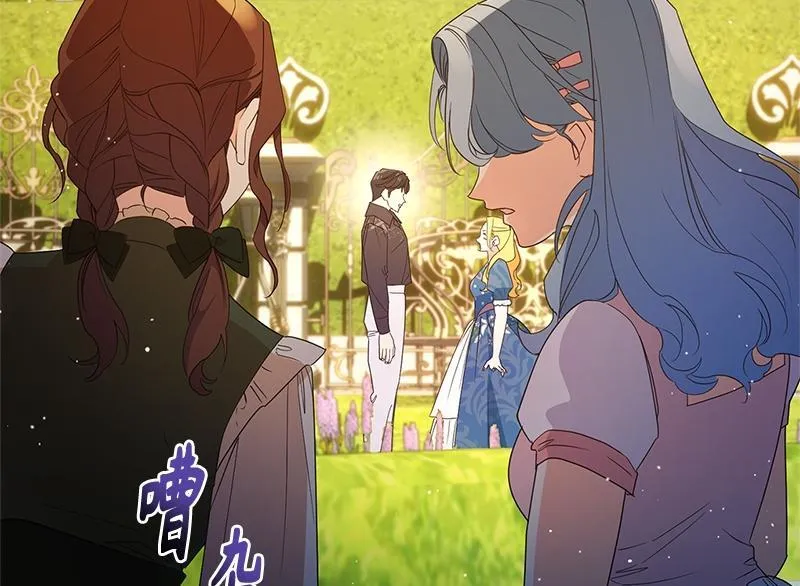 第028话 第154页