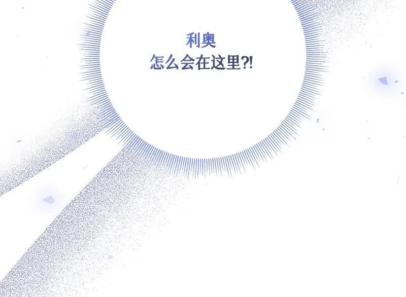 第028话 第156页