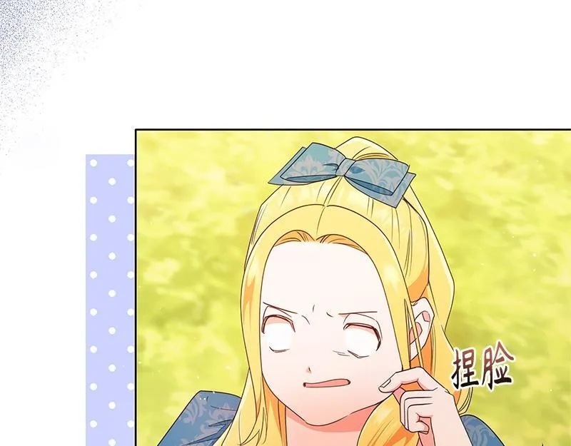 第028话 第157页