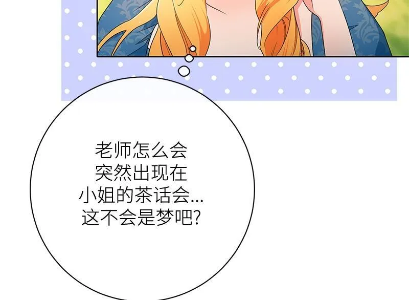 第028话 第158页
