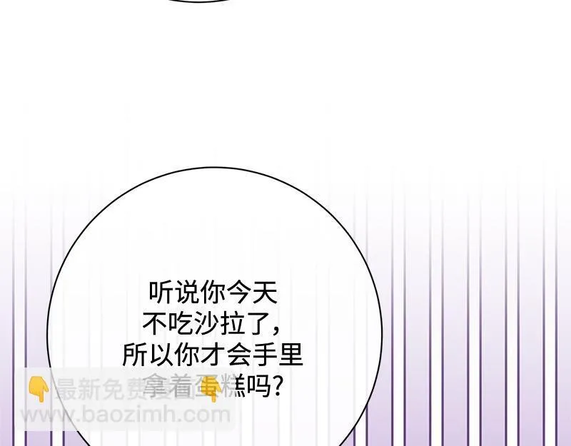 第028话 第159页