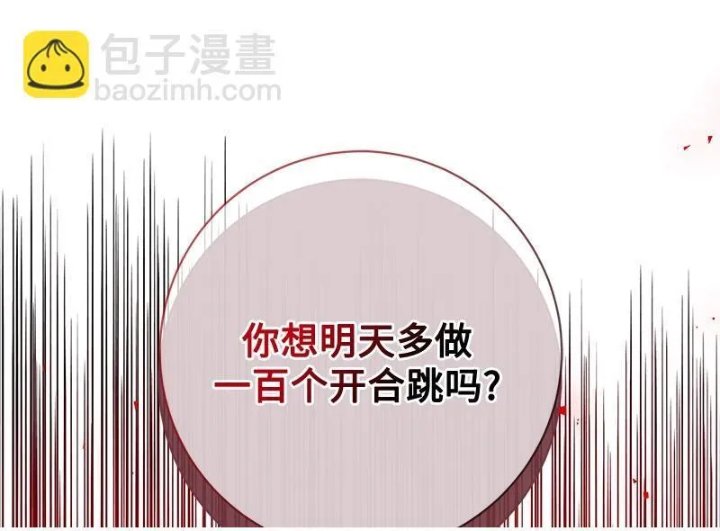 第028话 第162页
