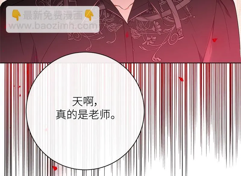 第028话 第164页