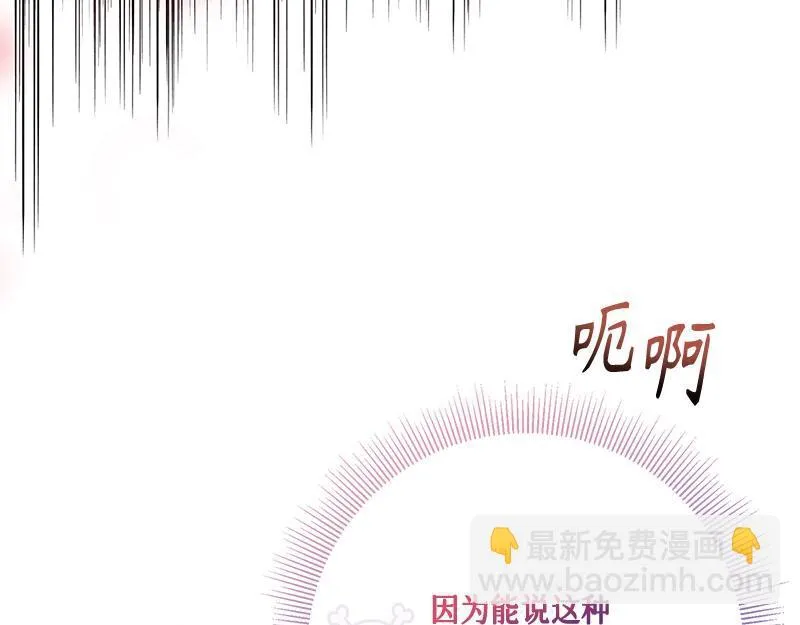 第028话 第165页
