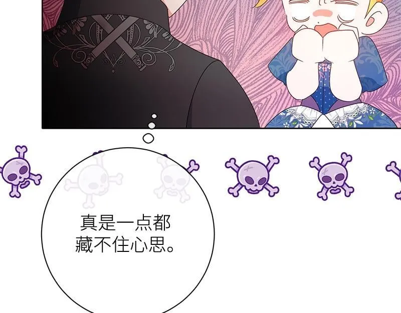 第028话 第167页
