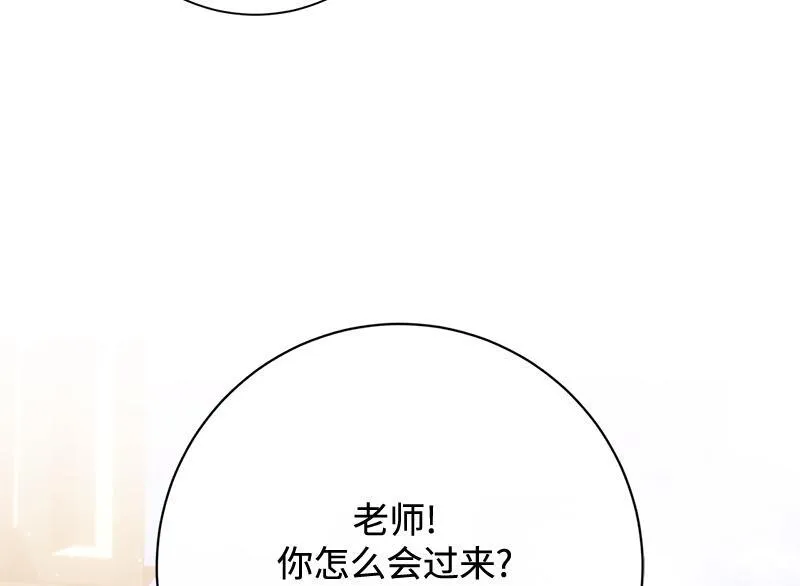 第028话 第168页