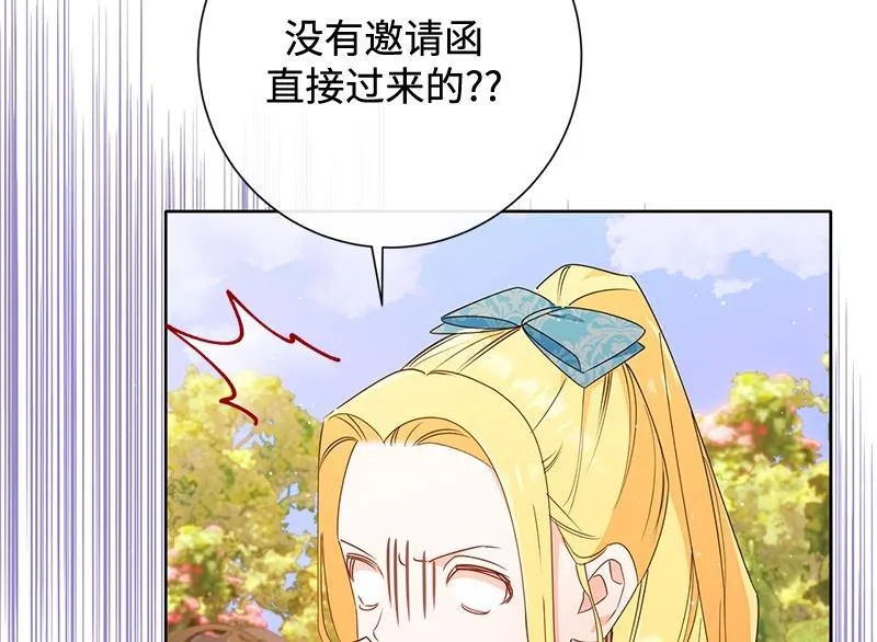 第028话 第172页