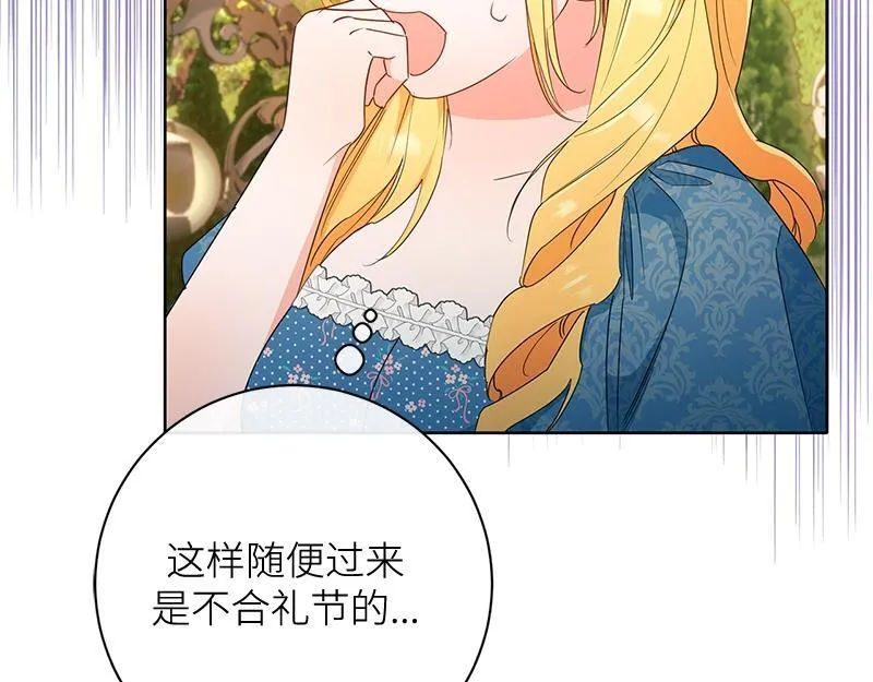 第028话 第173页