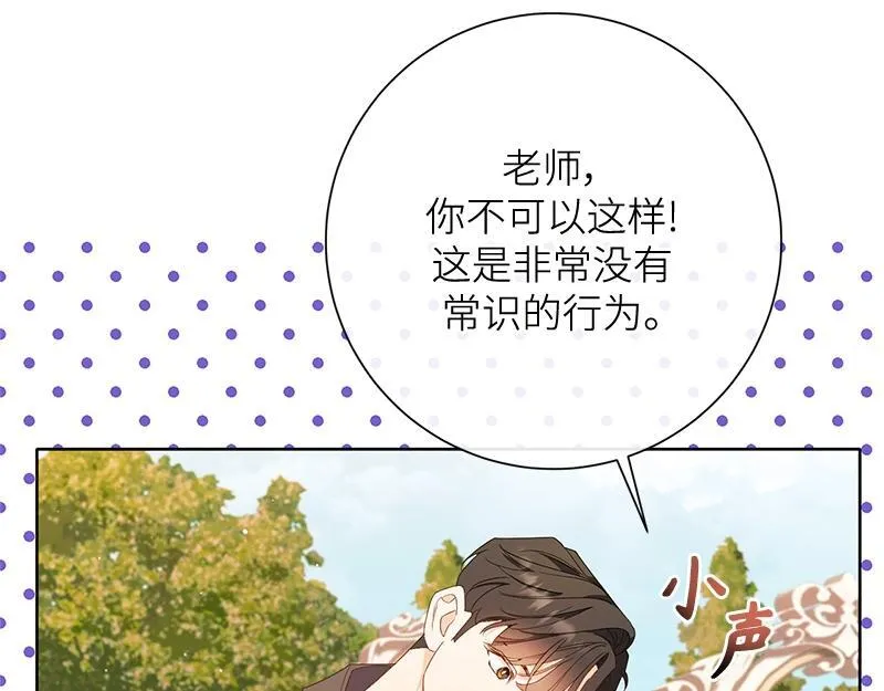 第028话 第175页