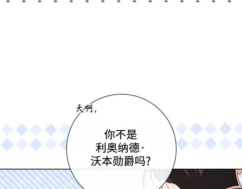 第028话 第177页