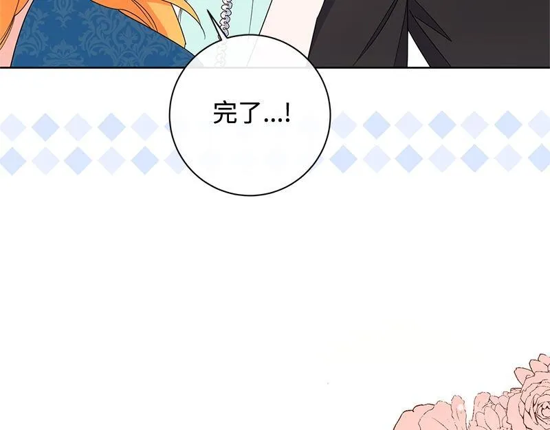 第028话 第179页