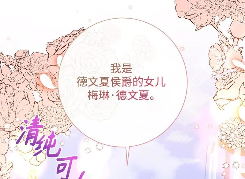 第028话 第180页