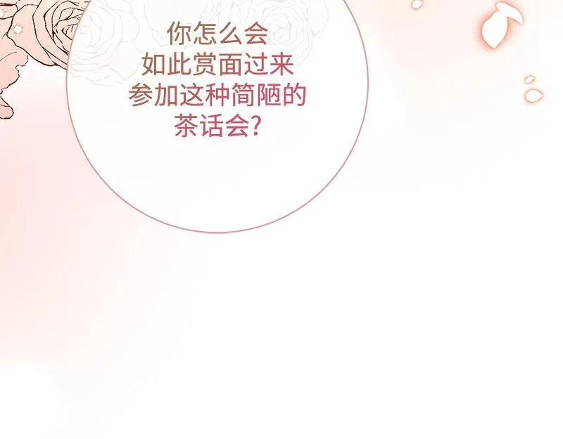 第028话 第183页