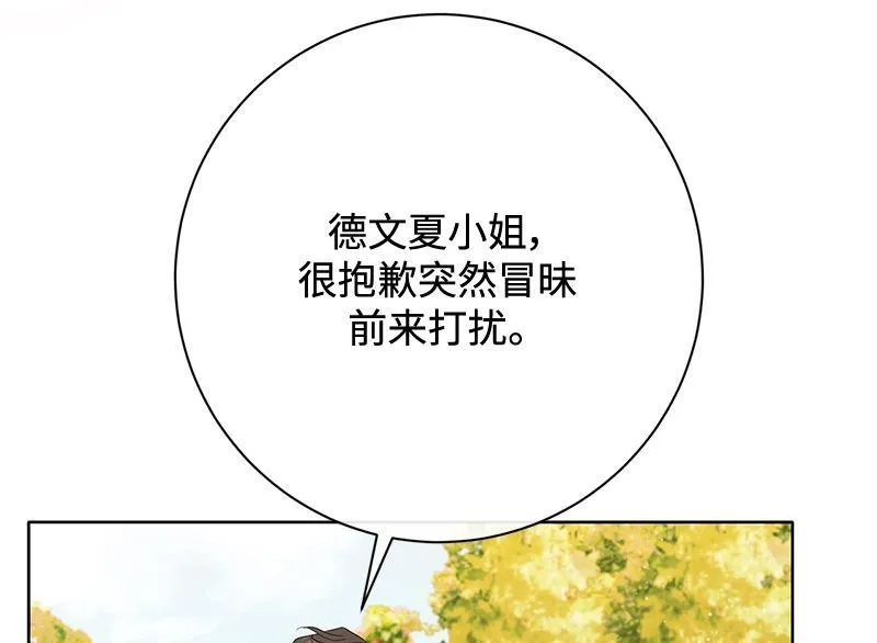 第028话 第184页