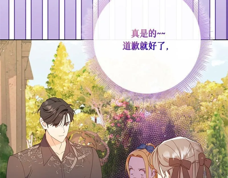 第028话 第187页