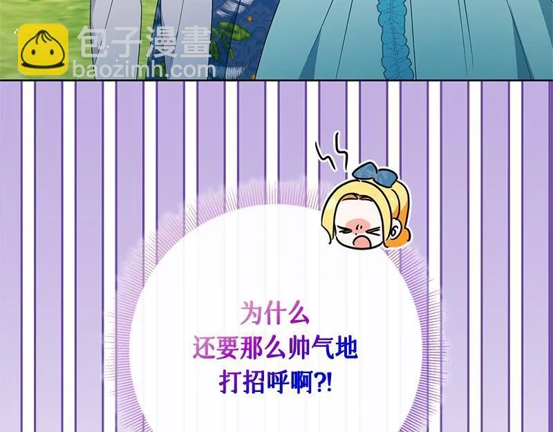 第028话 第189页