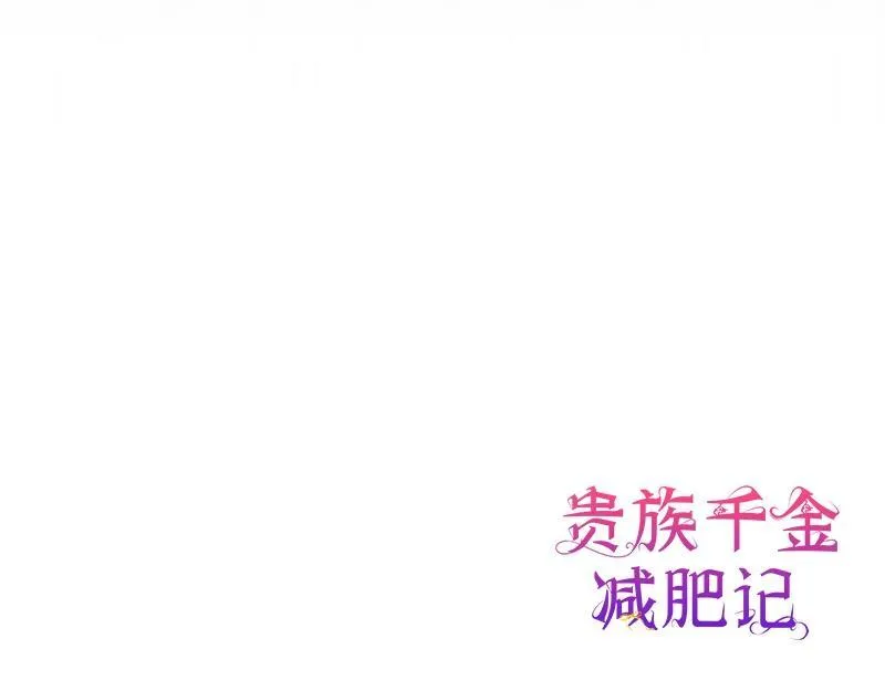 第028话 第191页