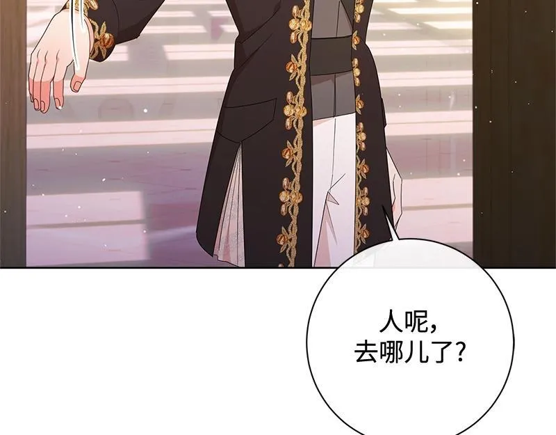 第029话 第3页