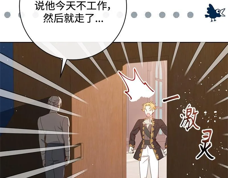第029话 第7页