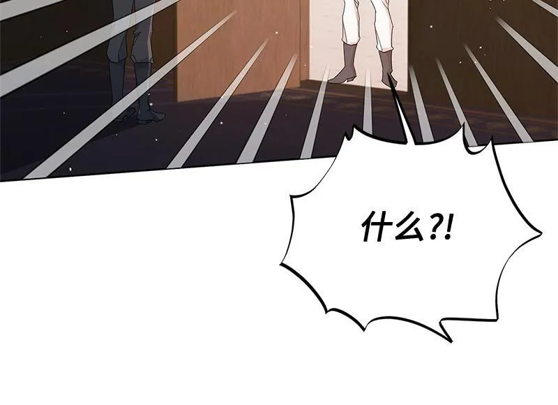 第029话 第8页