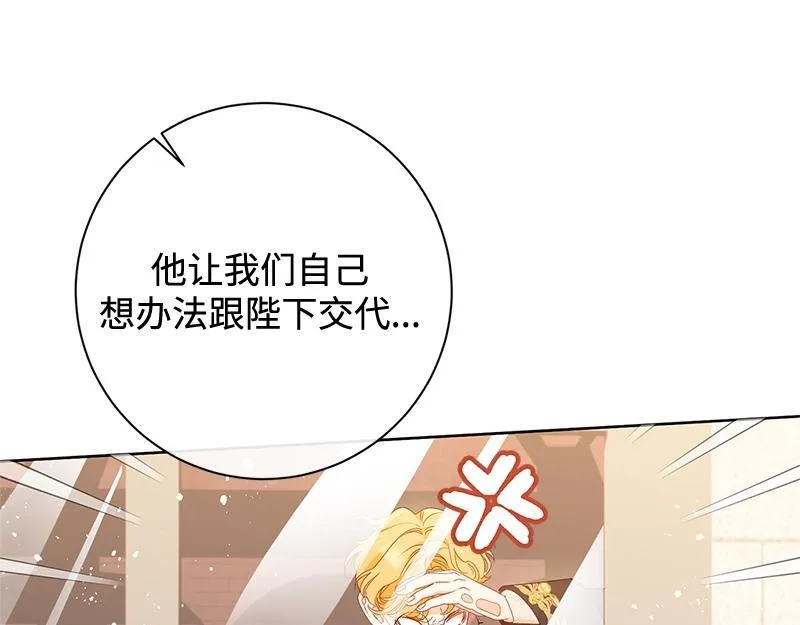 第029话 第9页