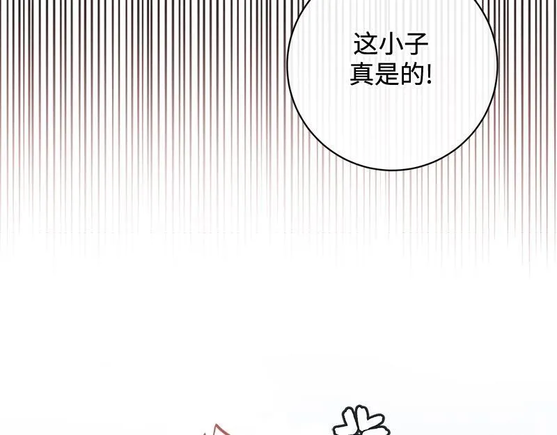 第029话 第11页
